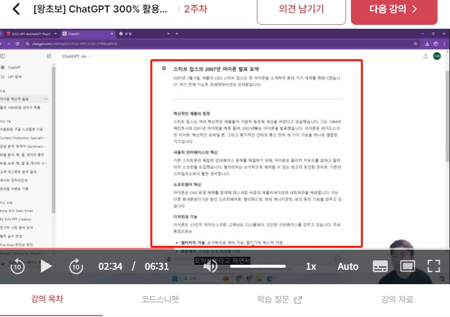 스파르타 즉문즉답